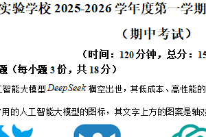 江苏省泰州市靖江市实验学校2025-2026学年八年级上学期期中数学试卷（含解析）