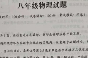 江苏省盐城市滨海县滨淮初级中学2025-2026学年八年级上学期期中考试物理试卷（含答案）