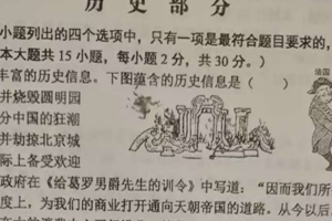 江苏省盐城市滨海县滨淮初级中学2025-2026学年统编版八年级历史上学期11月期中考试题（含答案）